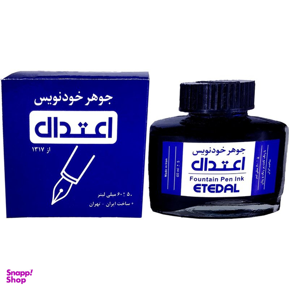جوهر خودنویس اعتدال مدل Xtra