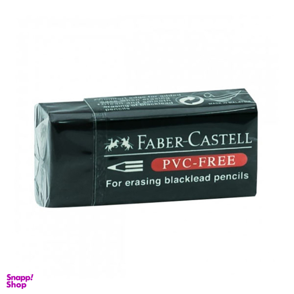 پاک کن فابر کستل (Faber Castell) طرح FB02