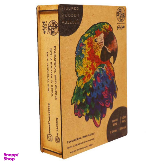 پازل چوبی پرندگان هزارتو (Hezarto) مدل طوطی