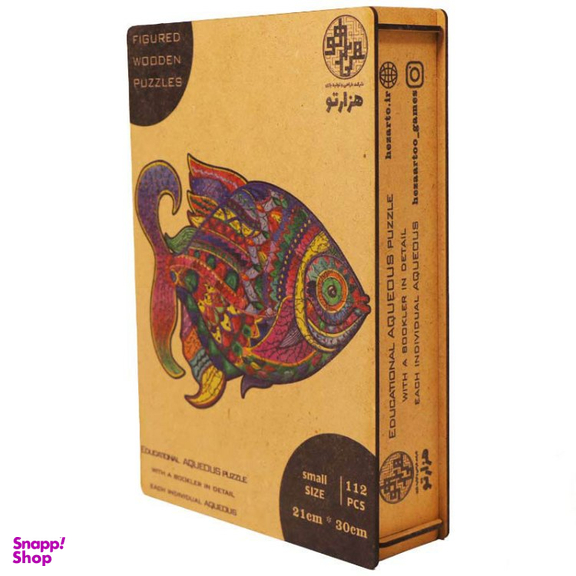 پازل چوبی آموزشی هزارتو (Hezarto) مدل آبزیان