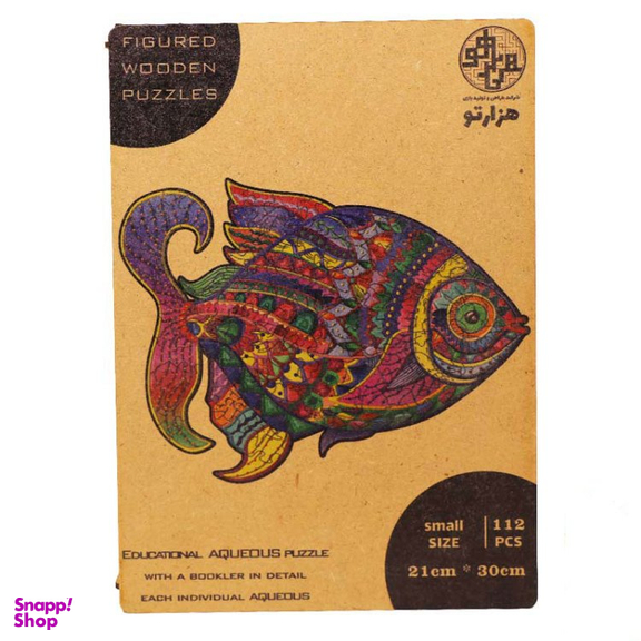 پازل چوبی آموزشی هزارتو (Hezarto) مدل آبزیان