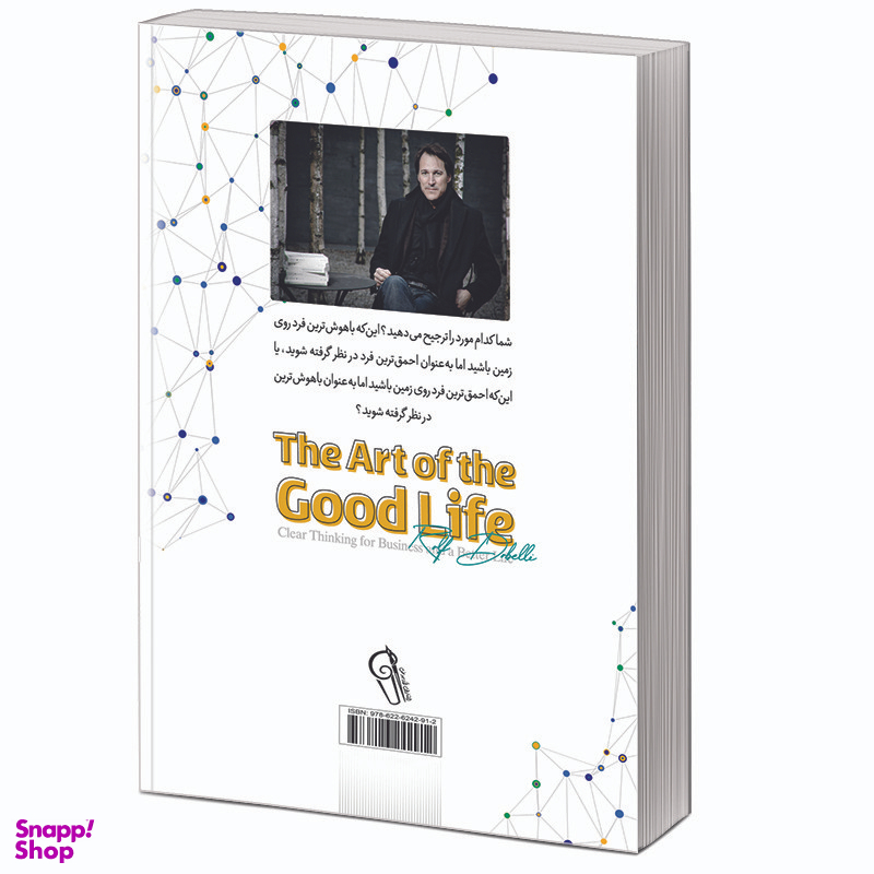 کتاب هنر خوب زندگی کردن اثر رولف دوبلی نشر آزرمیدخت