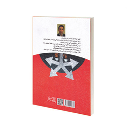 کتاب اثر مرکب اثر دارن هاردی انتشارات باران خرد