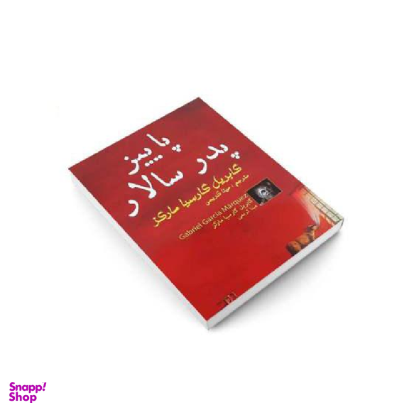کتاب پاییز پدر سالار اثر گابریل گارسیا مارکز انتشارات پرثوا