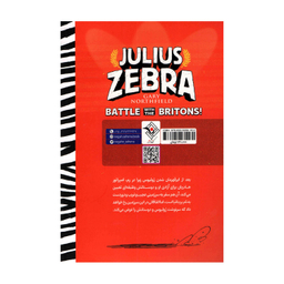 کتاب گورخر گلادیاتور (همدستی با بریتانیایی‌ها) اثر‌گری نورتفیلد انتشارات نگاه آشنا