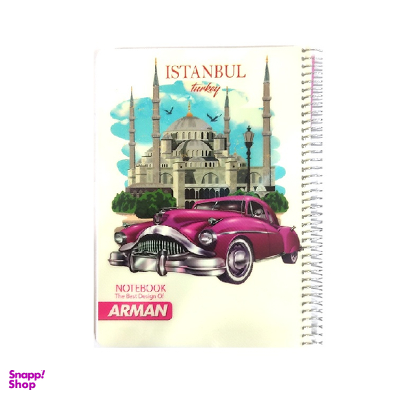 دفتر مشق 200 برگ آرمان (Arman) طرح ماشین