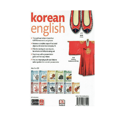 کتاب Visual Korean Dictionary اثر جمعی از نویسندگان انتشارات DK
