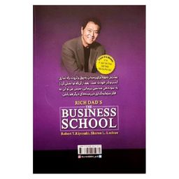 کتاب دانشکده کسب و کار اثر رابرت کیوساکی و شارون ال. لکتر نشر آزرمیدخت