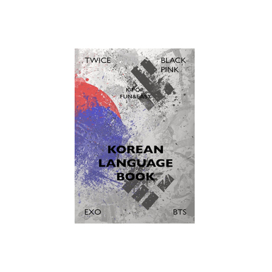 کتاب Korean Language Book اثر Kang Min Soo انتشارات فروزش