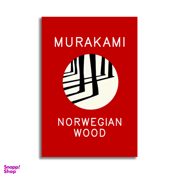کتاب Norwegian Wood اثر Haruki Murakami انتشارات فروزش