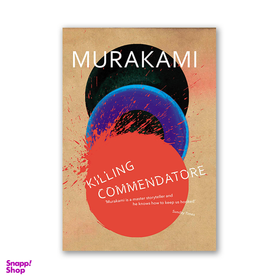 کتاب Killing Commendatore اثر Haruki Murakami انتشارات فروزش