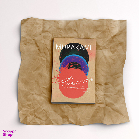 کتاب Killing Commendatore اثر Haruki Murakami انتشارات فروزش