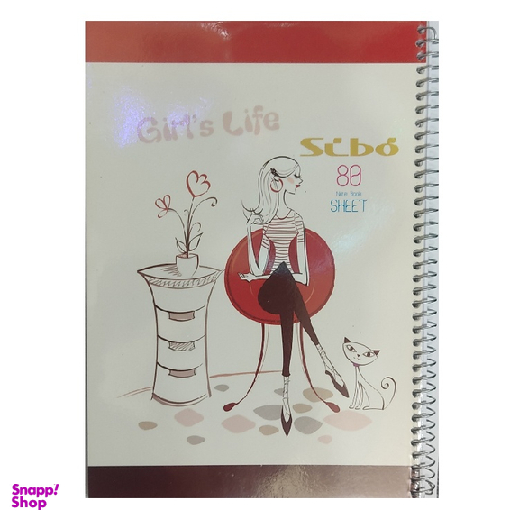 دفتر مشق 80 برگ سیبو (Sibo) مدل Girls Life