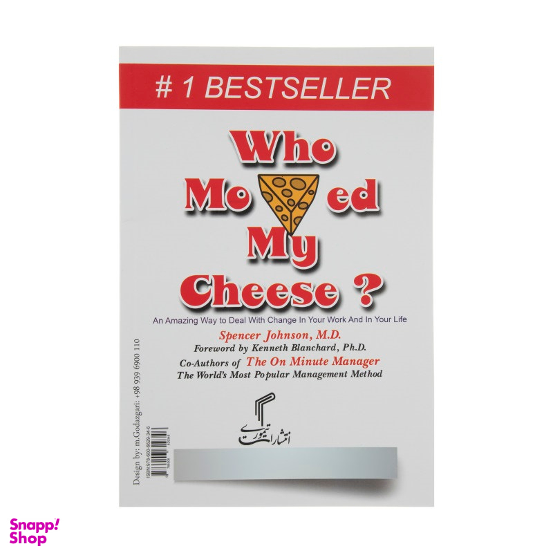 کتاب چه کسی پنیر مرا جابجا کرد؟ اثر اسپنسر جانسون انتشارات تیموری
