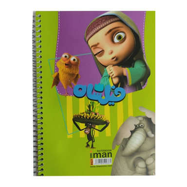 دفتر نقاشی 80 برگ ایمان (Iman) طرح فیل شاه