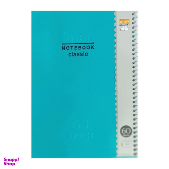 دفتر مشق 60 برگ ایمان (Iman) کد 8507