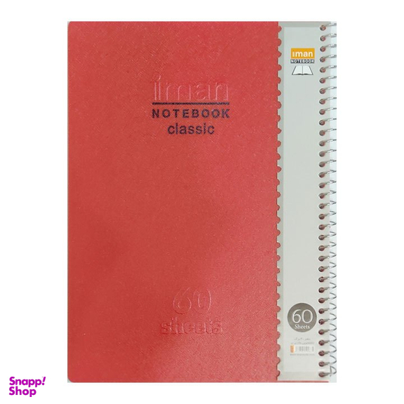 دفتر مشق 60 برگ ایمان (Iman) کد 8507