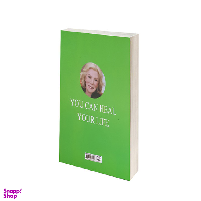 کتاب شفای زندگی اثر لوییز ال هی انتشارات سپهر ادب