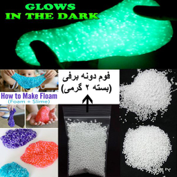 بازی آموزشی دنیای سرگرمی های کمیاب مدل ساخت ژل شب تاب مجموعه 15 عددی