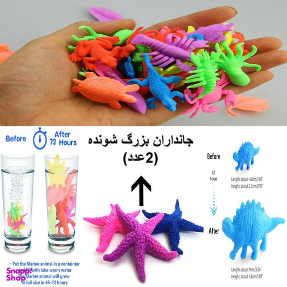 بازی آموزشی دنیای سرگرمی های کمیاب مدل ساخت ژل شب تاب مجموعه 15 عددی