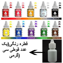 بازی آموزشی دنیای سرگرمی های کمیاب مدل ساخت ژل شب تاب مجموعه 15 عددی