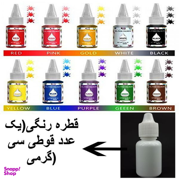 بازی آموزشی دنیای سرگرمی های کمیاب مدل ساخت ژل شب تاب مجموعه 15 عددی