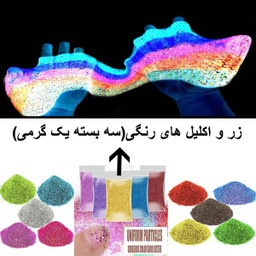 بازی آموزشی دنیای سرگرمی های کمیاب مدل ساخت ژل شب تاب مجموعه 15 عددی