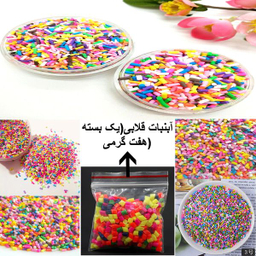بازی آموزشی دنیای سرگرمی های کمیاب مدل ساخت ژل شب تاب مجموعه 15 عددی