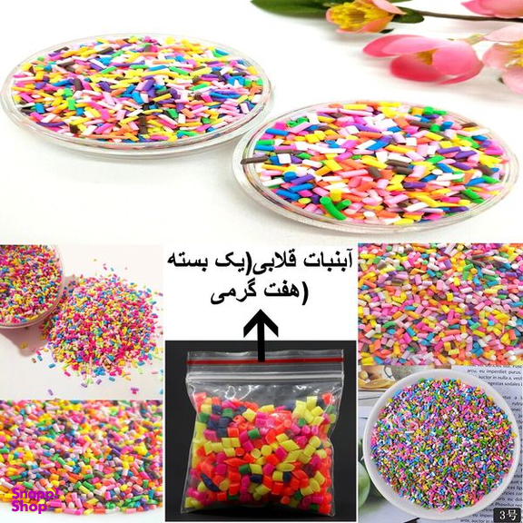 بازی آموزشی دنیای سرگرمی های کمیاب مدل ساخت ژل شب تاب مجموعه 15 عددی