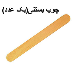 بازی آموزشی دنیای سرگرمی های کمیاب مدل ساخت ژل شب تاب مجموعه 15 عددی