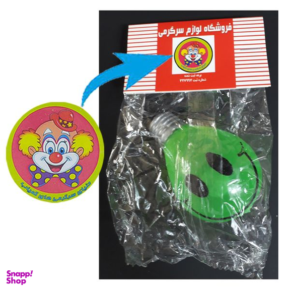 فیجت ضد استرس دنیای سرگرمی های کمیاب مدل لامپ آبکی له شو طرح لبخند