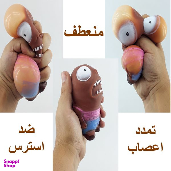 فیجت ضد استرس دنیای سرگرمی های کمیاب مدل زامبی خامه ایی