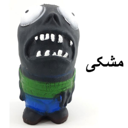 فیجت ضد استرس دنیای سرگرمی های کمیاب مدل زامبی خامه ایی
