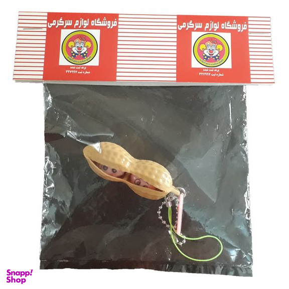 فیجت ضد استرس دنیای سرگرمی های کمیاب مدل بادام زمینی کد DSK-A189