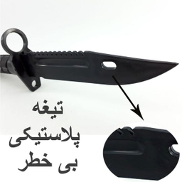 اسباب بازی جنگی دنیای سرگرمی های کمیاب مدل ست کماندو مجموعه 3 عددی