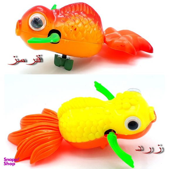 اسباب بازی کوکی دنیای سرگرمی های کمیاب مدل ماهی گل فیش شناگر