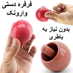 فرفره دنیای سرگرمی های کمیاب مدل فرفره جادویی وارونک