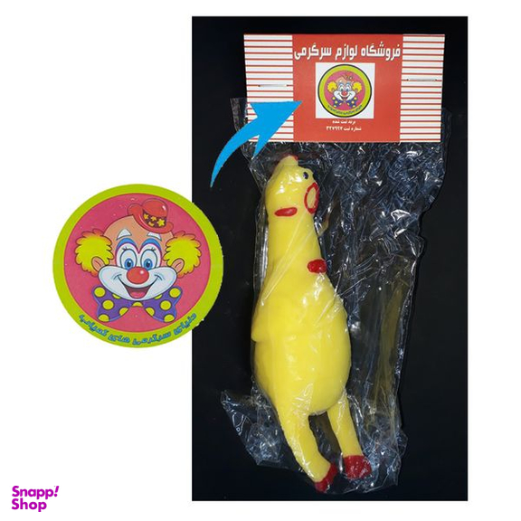 فیجت ضد استرس دنیای سرگرمی های کمیاب مدل مرغ هورمونی شنی