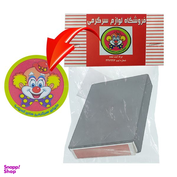 ابزار شعبده بازی دنیای سرگرمی های کمیاب مدل جعبه سحرامیز پاسکارا