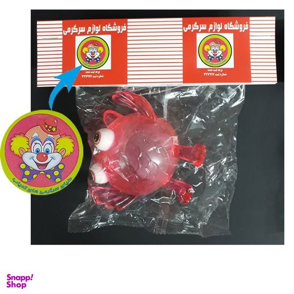 فیجت ضد استرس دنیای سرگرمی های کمیاب مدل جغد ژله ایی