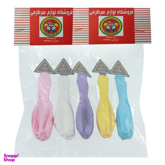 بادکنک چراغ دار دنیای سرگرمی های کمیاب کد RS مجموعه 5 عددی