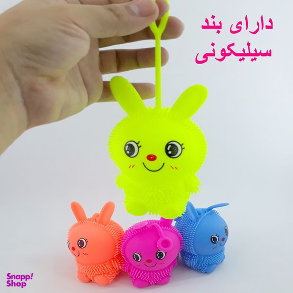 فیجت ضد استرس دنیای سرگرمی های کمیاب مدل خرگوش