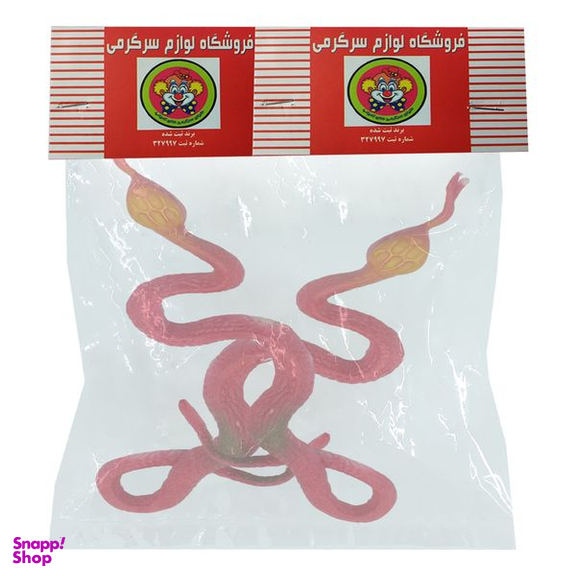 ابزار شوخی دنیای سرگرمی های کمیاب مدل مار افعی مجموعه 2 عددی