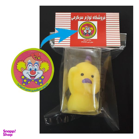 فیجت ضد استرس دنیای سرگرمی های کمیاب مدل جوجه خروس