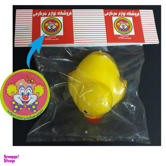 فیجت ضد استرس دنیای سرگرمی های کمیاب مدل اسپلت طرح اردک له شونده