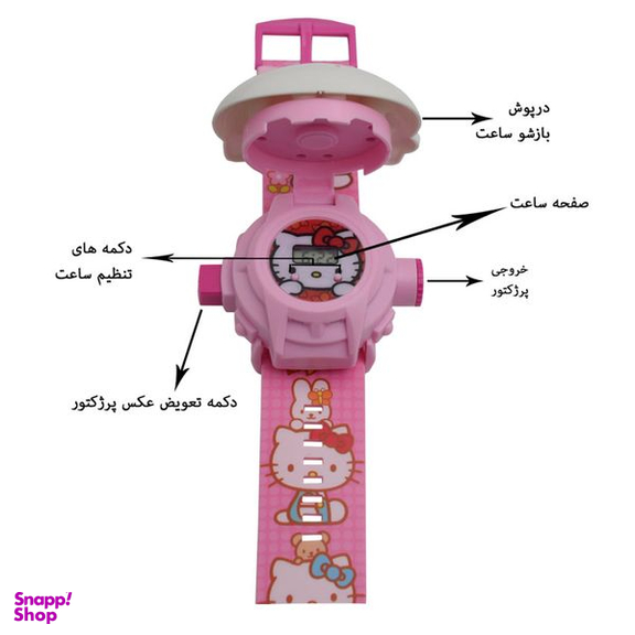 اسباب بازی دنیای سرگرمی های کمیاب مدل دستبند پروژکتوری طرح کیتی