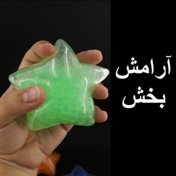 فیجت ضد استرس دنیای سرگرمی های کمیاب مدل ستاره دریایی دانه ژله ایی