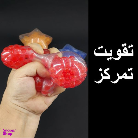 فیجت ضد استرس دنیای سرگرمی های کمیاب مدل ستاره دریایی دانه ژله ایی