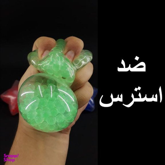 فیجت ضد استرس دنیای سرگرمی های کمیاب مدل ستاره دریایی دانه ژله ایی