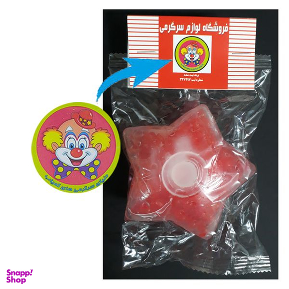 فیجت ضد استرس دنیای سرگرمی های کمیاب مدل ستاره دریایی دانه ژله ایی